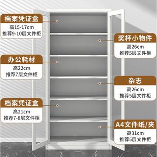 公柜会计财务凭证柜钢制通储玻CF 2105文件资料合同专用档案办室