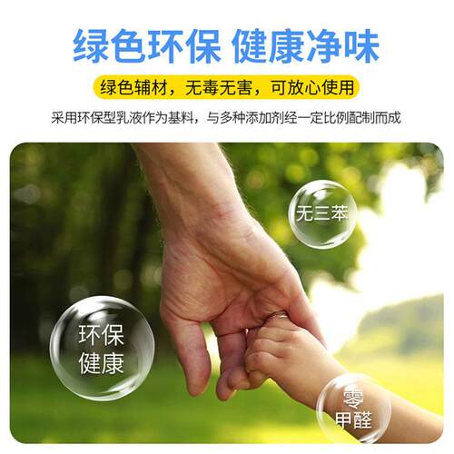 玻化砖背胶 瓷砖背胶 水性 单组份 瓷砖粘结剂 瓷砖背涂胶 5KG