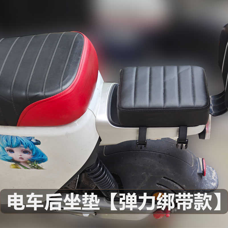 电动车坐垫加厚加宽弹力海绵座包防滑耐磨绑带卡扣插扣快速装包垫