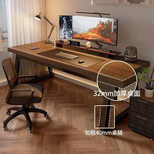 家用办公桌实木双人卧室桌子电竞桌学习写字书桌工作台 电脑桌台式