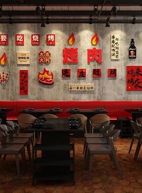 LED026烧烤烤肉店夜宵LED026饮饭发餐光墙面装饰画E组合LD灯带店