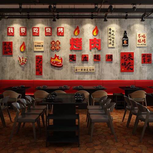 LED026 烧烤烤肉店夜宵餐饮饭店发光墙面装饰画组合LED灯带装饰画