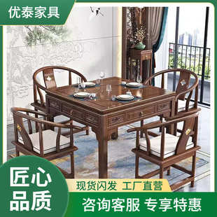 新中式实木八仙桌农村中堂四方桌正方形餐桌方桌胡桃木家用方桌子