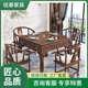 新中式 实木八仙桌农村中堂四方桌正方形餐桌方桌胡桃木家用方桌子