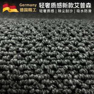 玛特斯9300商用地毯酒店入户门垫办公走廊pvc脚垫丙纶除尘吸水垫