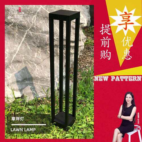7w10w户外现代简约景观灯 小区别墅庭院灯方形黑色花园防水草坪灯
