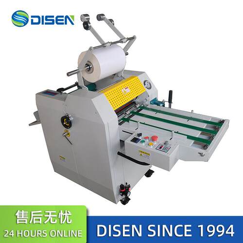90C数码覆膜机图文过膜机预涂膜压膜机价格Digital Film Machine