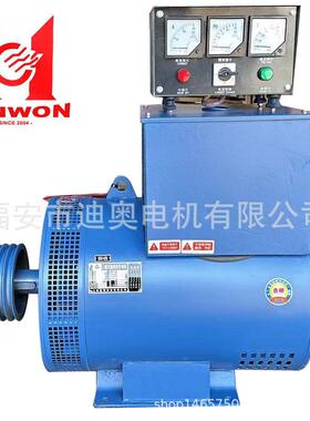 发电机单机有刷STC-50KW三相交流同步发电机双轴承双支点盛华光厂