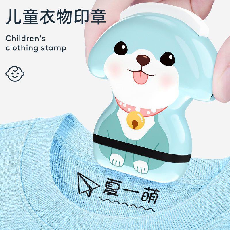 现货速发儿童名字印章防