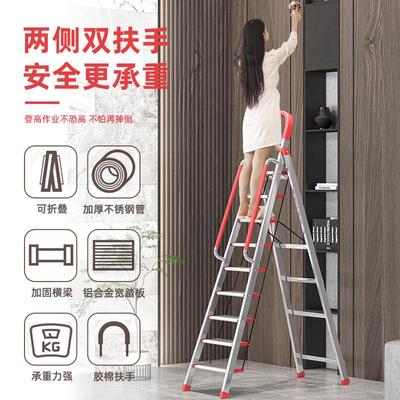 梯子家用折叠梯不锈钢人字梯室内多功能伸缩加厚七八步便携阁楼梯