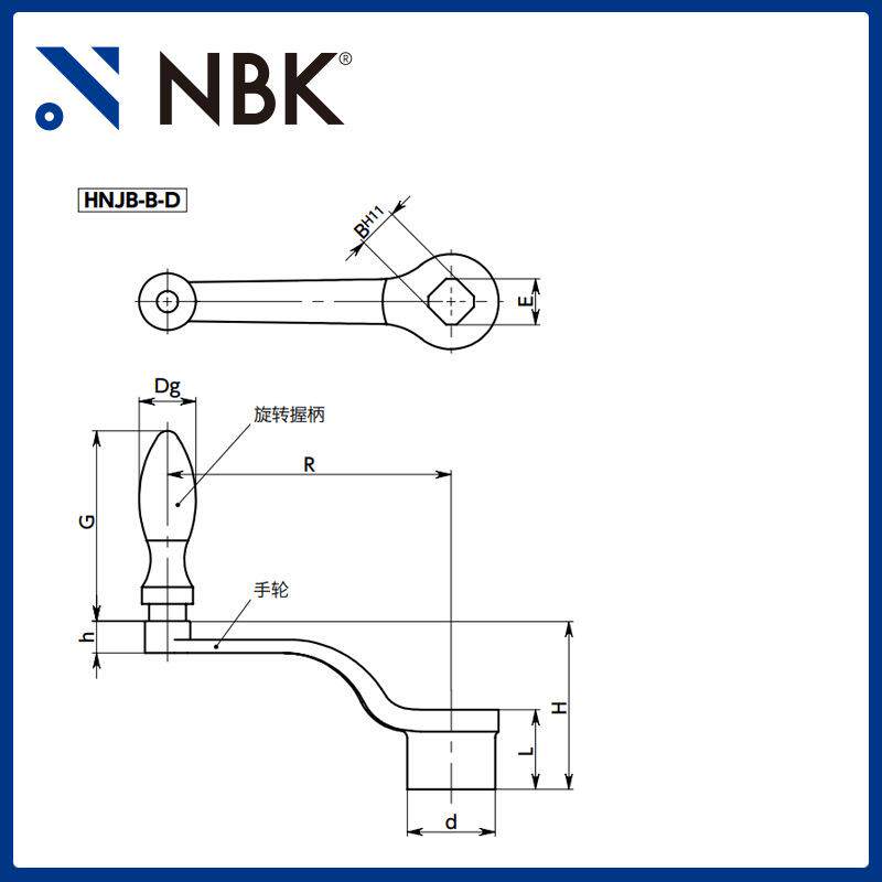 NBK HNJB-D 偏心曲柄把手手轮亚光黑 机床附件机械零配件厂家直供
