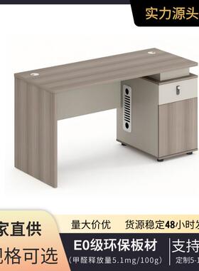办公桌OfficeDesk老板桌小型带抽屉员位桌椅组合办公室桌子