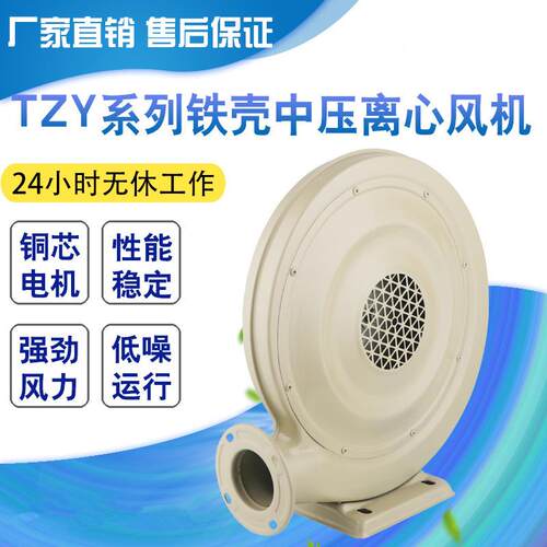 铁壳中压风机220V离心式鼓风机低噪音厨房木工雕刻大功率抽风机