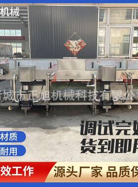 果蔬菌类筐清洗机超市购物篮清洗设备生鲜鸡蛋塑料筐洗筐机