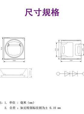 深圳原厂 5054灯珠0.5W贴片led灯珠 美甲UVA灯发光led双波高亮度