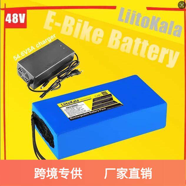 LiitoKala 13S6P 48v 30Ah 21700锂电池 氙灯电机移动备用电源