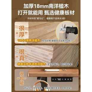 A升12实木电升降桌智能电脑桌可降电竞sd15 桌子家用学习办动