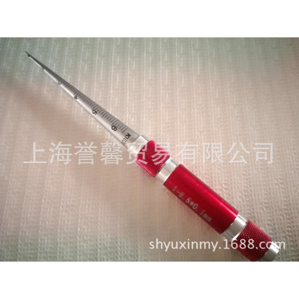 圆锥孔径尺1-6.5圆锥塞尺内径尺 孔径规 锥度规 圆孔尺 锥形尺