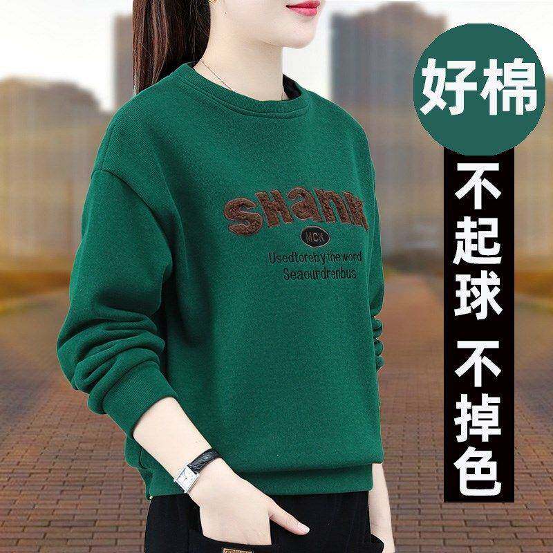 潮牌休闲圆领长袖短款上衣卫衣女春秋薄款新款宽松洋派运动套装潮