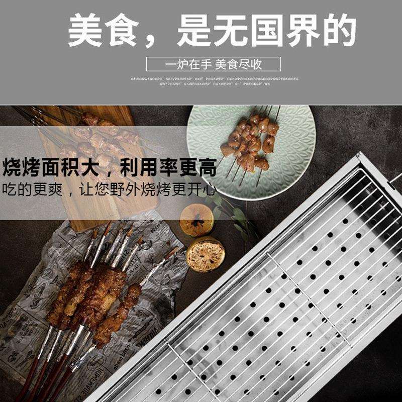 #烧烤架户外家用木炭烧烤炉不锈钢加厚折叠烧烤箱野外烧烤全套语