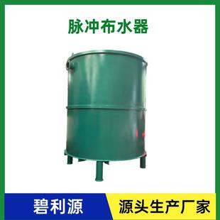 不锈钢304钟罩式脉冲布水器厌氧反应池脉冲布水器均匀布水装置