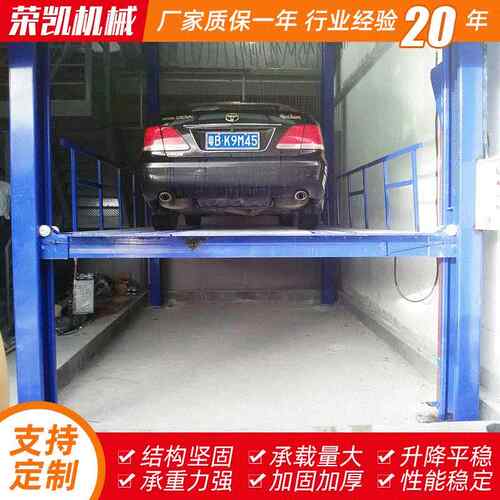 导轨链条式升降器 液压汽车升降平台 4S店专用四柱 货物升降平台