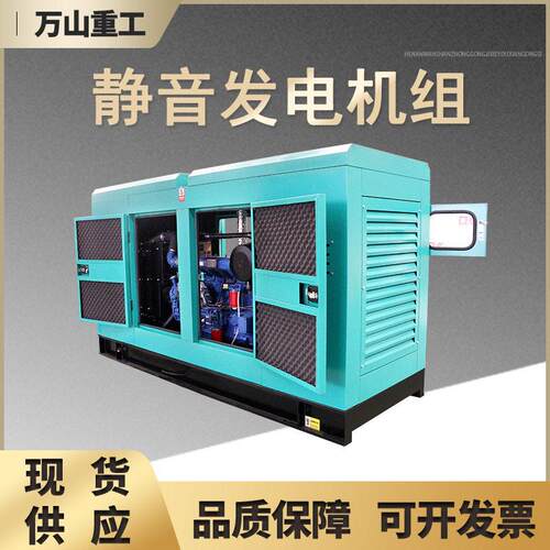 3K0W柴油300kw发发电机组移动式备用发电机3可-500kw静音开架式发