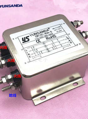 YUNSANDA三相四线380V交流电源滤波器CW12C-10A 20A30A 40A 60A-S