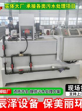 PAM全自动加装置干粉投加絮凝剂PAC加设备一体化加搅拌设备