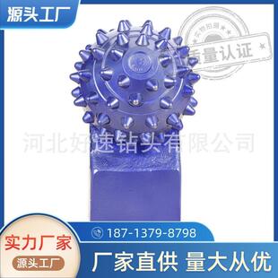 旋挖牙轮掌片 大口径岩石扩孔器用215.9mm三牙轮钻头掌片