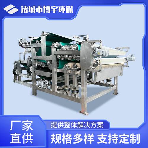 工业红果参榨汁机 水果汁渣分离压榨机 桃子枇杷树莓莲雾榨汁设备