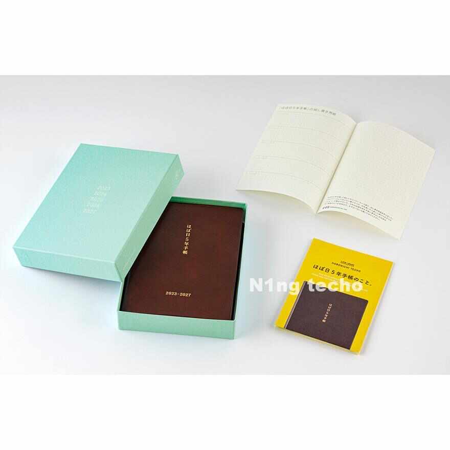 厂家【现货】hobo2023 hobonichi 2021A5 A6 五年 5年日记本手账