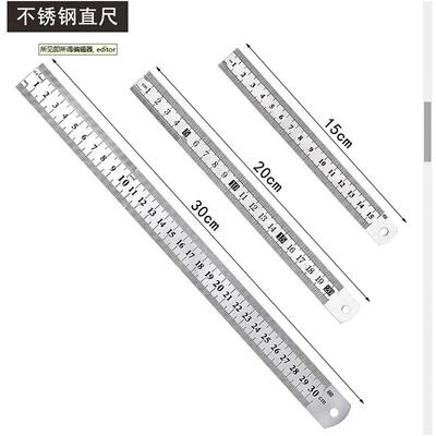 钢尺15cm20CM30cm公分钢直尺子 不锈钢直尺子
