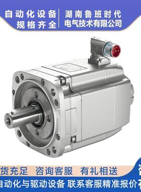 西门子V90电机1FL6032-2AF21-1AA1带键槽不带抱闸0.2KW原装现货