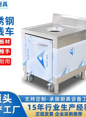 不锈钢收残台收残车垃圾回收车残食台泔水台餐盘收餐车餐具残羹台