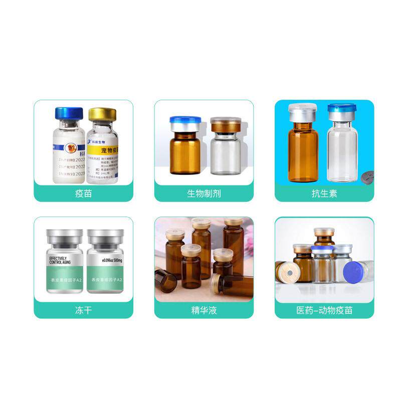 高速西林瓶灌装机全自动2毫升西林瓶灌装机桌面西林瓶锁盖机产线