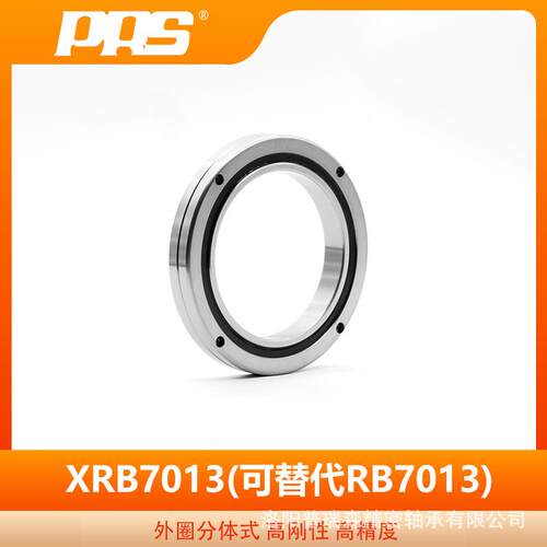 洛阳普瑞森轴承厂家CRB7013交叉滚子轴承精密