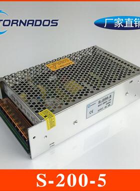 200W5V40A单组S-200-5开关电源5V200W直流电源5V40A开关电源