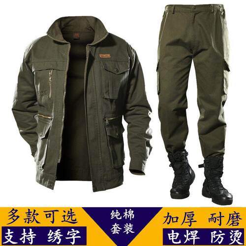 工作服套装男耐磨秋冬季电焊防烫焊工纯棉劳保服加厚建筑工地工装