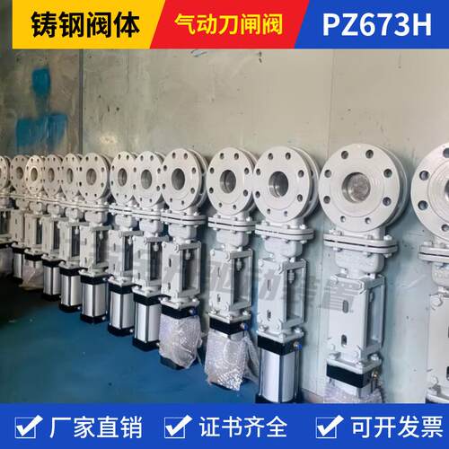 气动弗罗帕斯双向密0封不D锈钢刀闸阀P67X-1P-N3400零泄漏矿浆阀