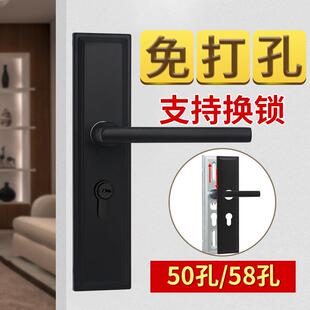 可调黑色室内锁免改孔房门锁家用50孔58孔通用型黑色房间门锁具