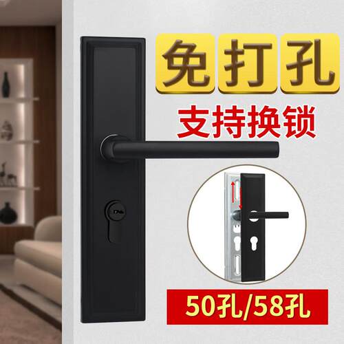 可调黑色室内锁免改孔房门锁家用50孔58孔通用型黑色房间门锁具