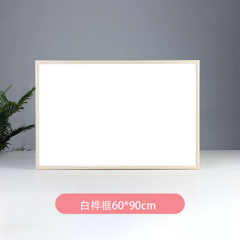 磁性挂白板式商用木框备忘录展儿童小办公记事白板留言板家用批发