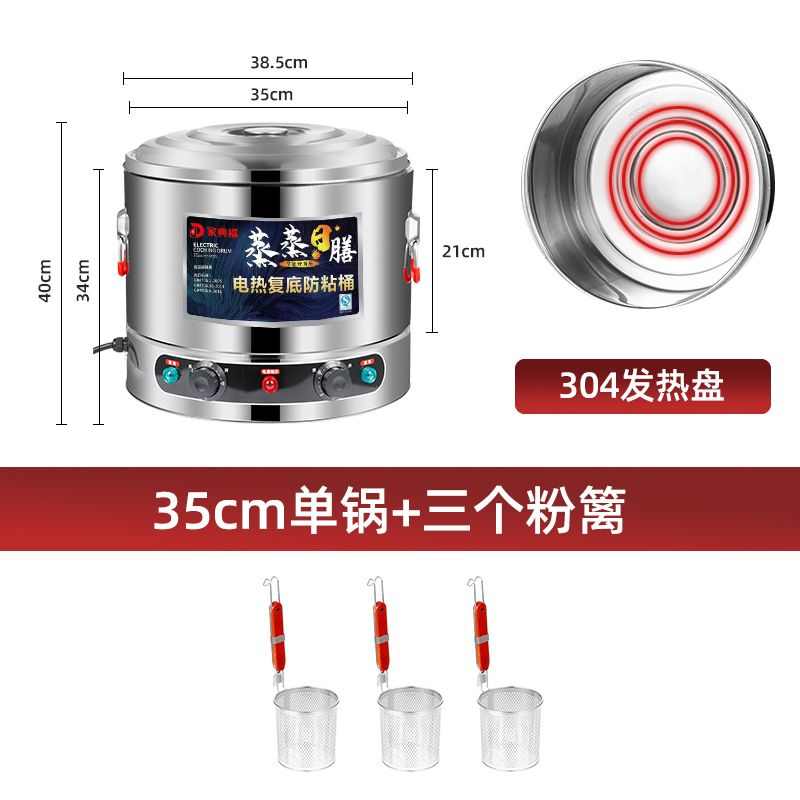 炉面锅汤饺子馄饨商用多格粉炉插台式煮麻辣烫粉关东煮面桶煮煮