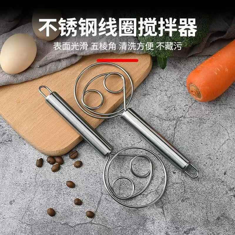 现货搅拌器搅面器和面不粘不锈钢面粉线圈面团手动搅拌