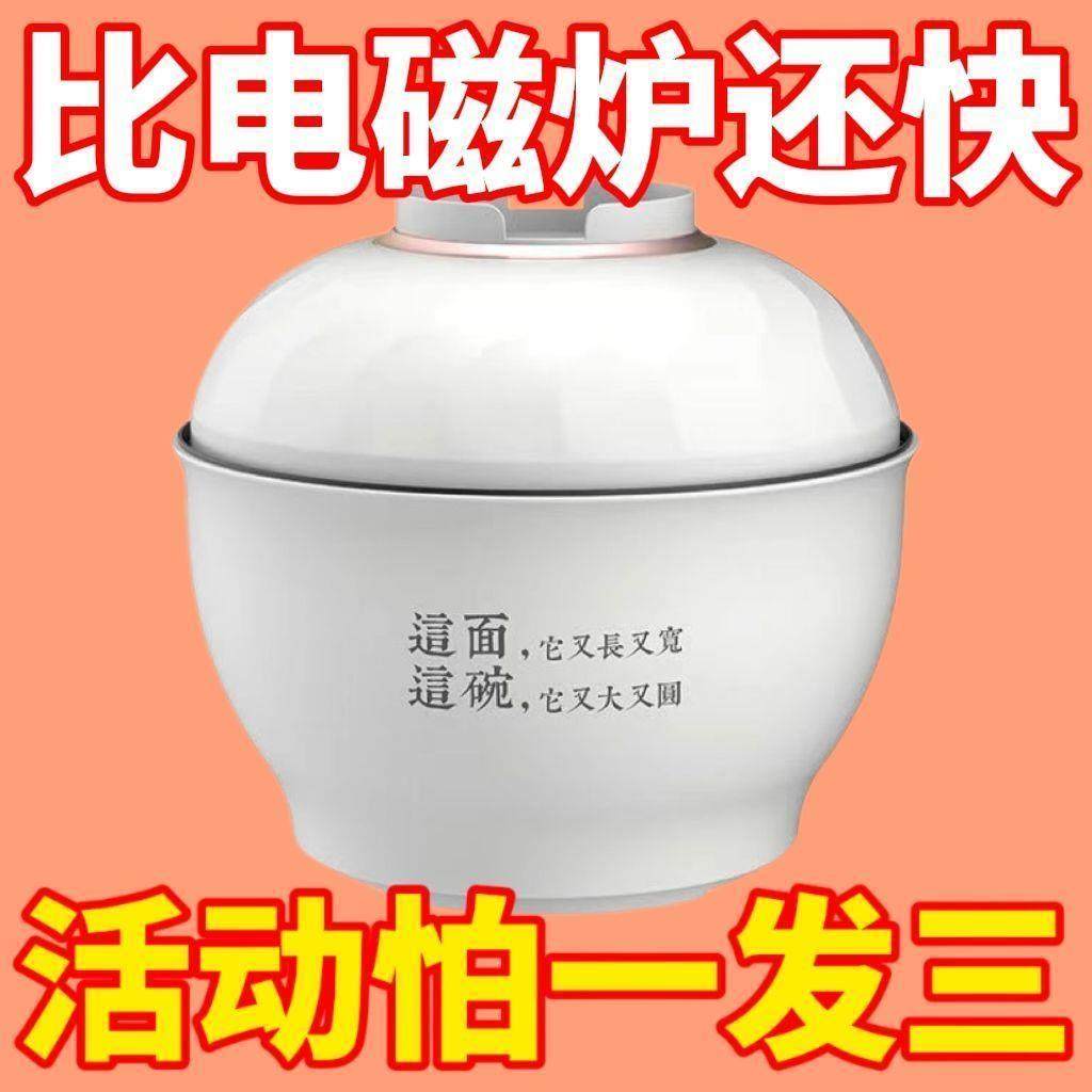 德国多功能旅行电煮锅宿舍家用蒸煮锅户外露营电炒锅电饭煲电炖锅