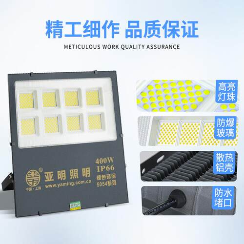 亚明4000K中性光投光灯户外防水射灯工业车间广告牌室外照明灯50w