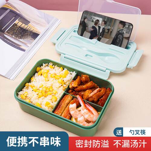 学生便当盒上班族便携式分格饭盒可微波炉成人午餐盒送叉勺筷子
