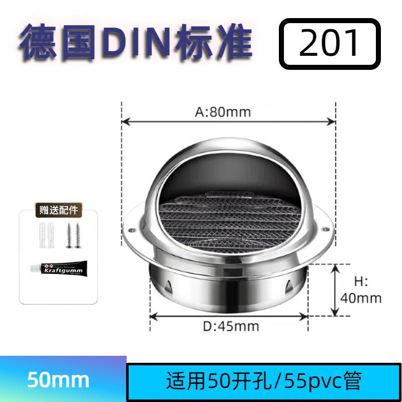 pvc不锈钢排气风口室内新风系统