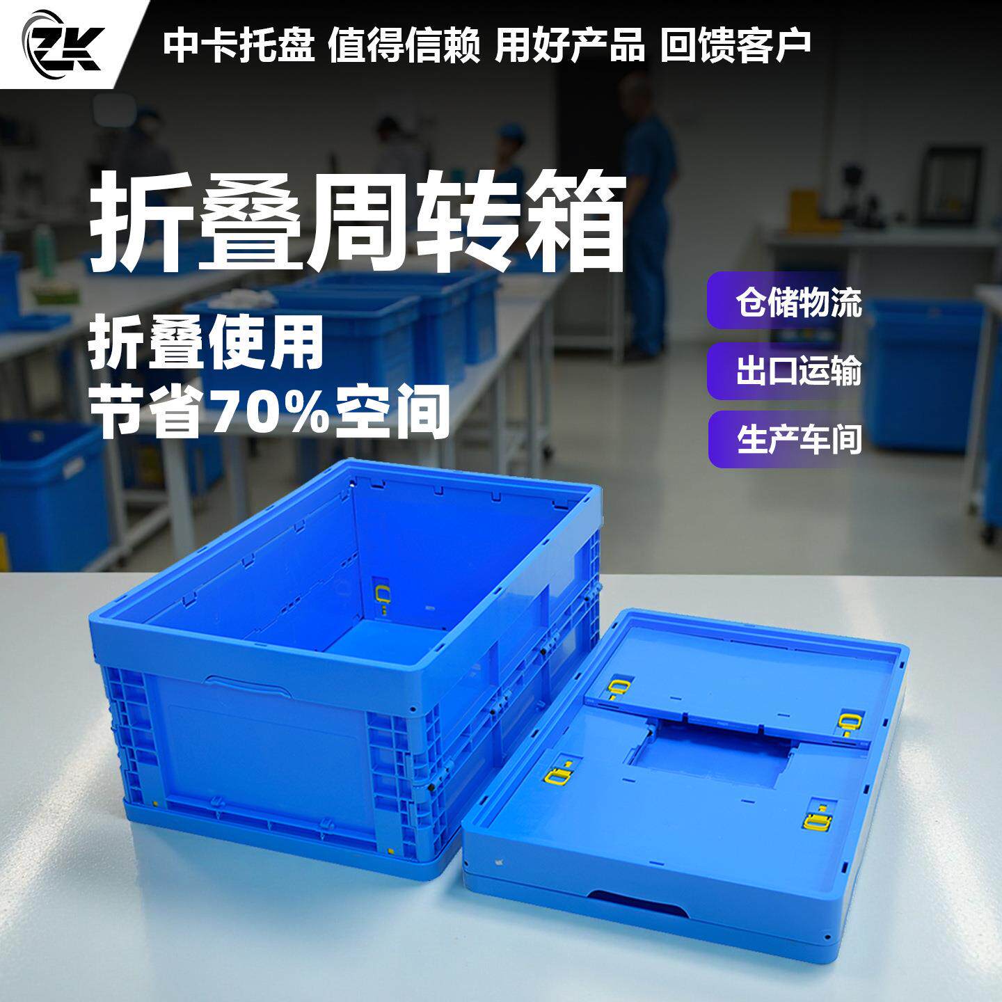 中卡折叠周转箱加厚塑料仓库储物箱工厂用可中转箱框子折叠便携